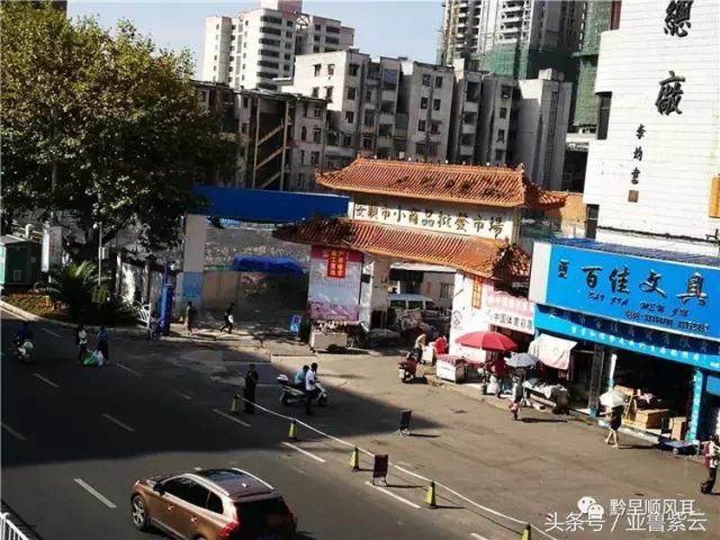 安顺批发